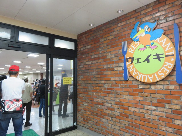 多摩川競艇場1階のレストラン「ウェイキー」