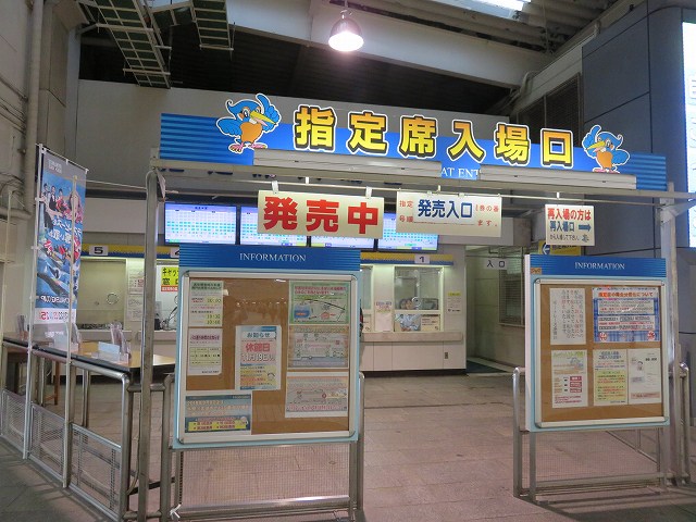 多摩川競艇場1階の指定席券売り場