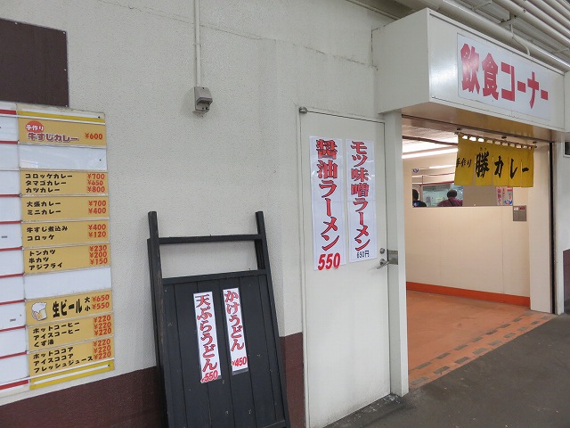 多摩川競艇場1階のカレースタンド