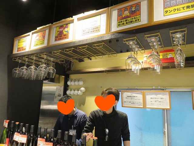 深川ワイナリーのバーカウンター