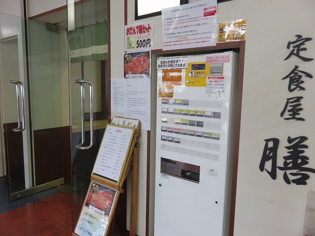 f:id:komadakoma:20181120034844j:plain