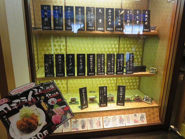 江戸川競艇場の指定席MIYABIのレストラン「takebbue」