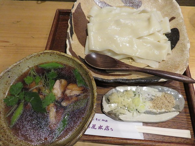 桐生市のうどん屋「藤屋本店」のとりせいろ