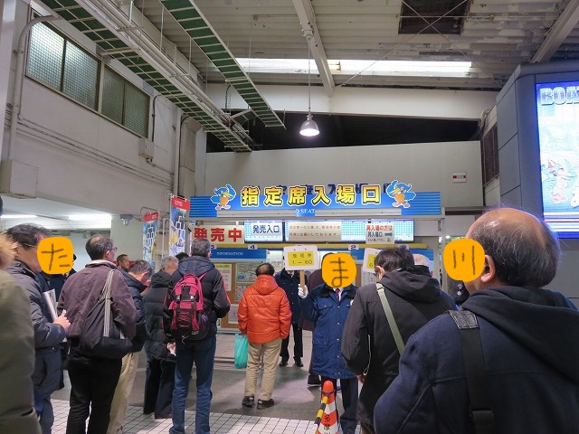 多摩川競艇場の指定席券売り場