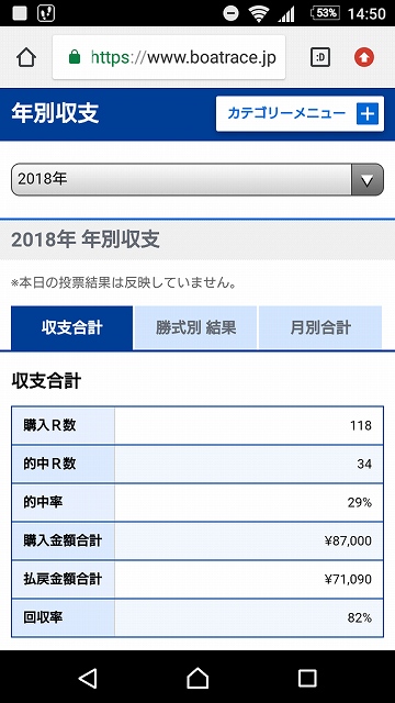 f:id:komadakoma:20190118131757j:plain f:id:komadakoma:20190118131757j:plain