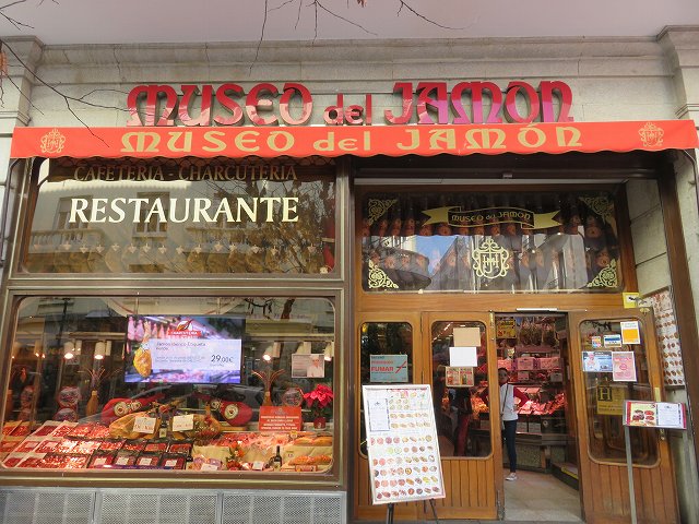 マドリードの生ハム博物館(Museo del Jamon)の外観
