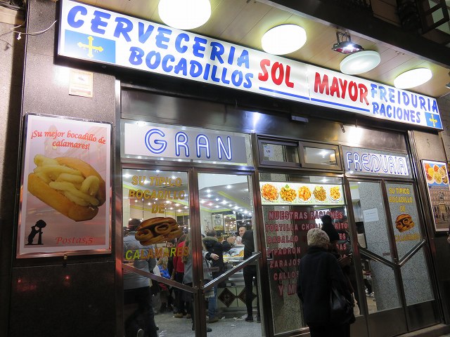 マドリードの立ち飲み居酒屋「Sol Mayor」