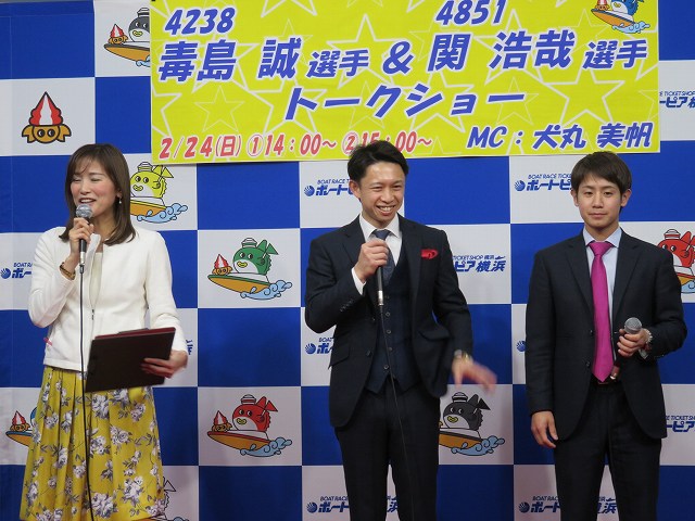 ボートピア横浜のトークショーで笑顔の毒島誠選手と関浩哉選手
