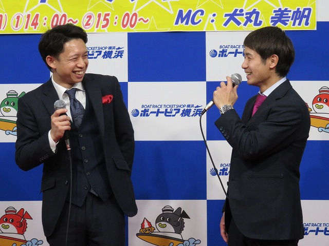 ボートピア横浜のトークショーで笑いあう毒島誠選手と関浩哉選手