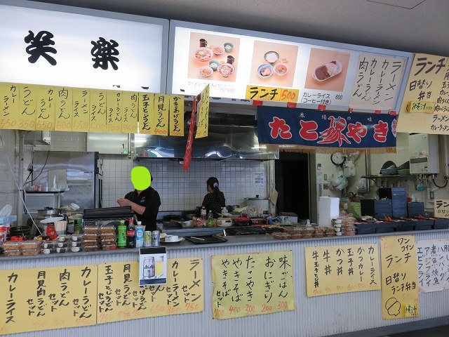津競艇場の食堂「笑楽」