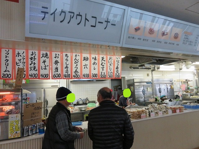 津競艇場3階の「味どころ御飯艇」