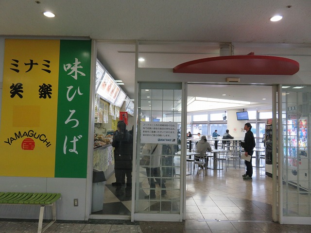 津競艇場の1階食堂「味ひろば」