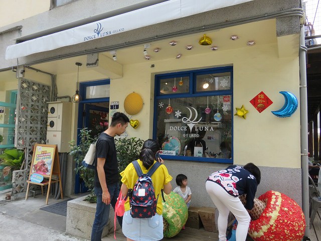 審計新村のなかにあるジェラート屋