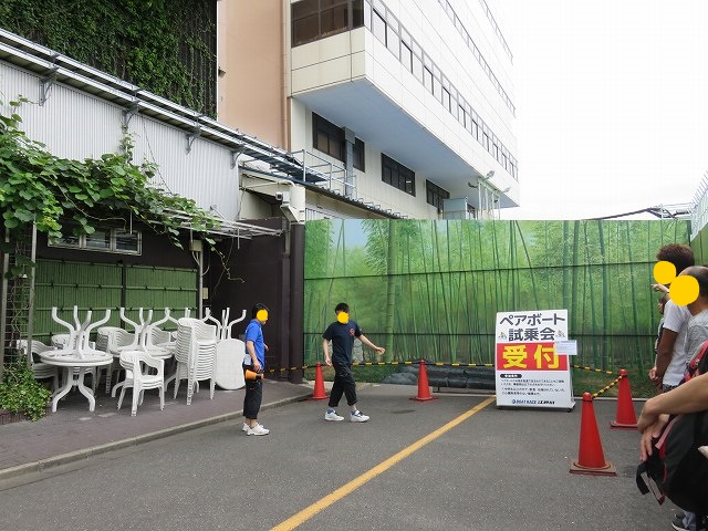江戸川競艇場のペアボート試乗会受付