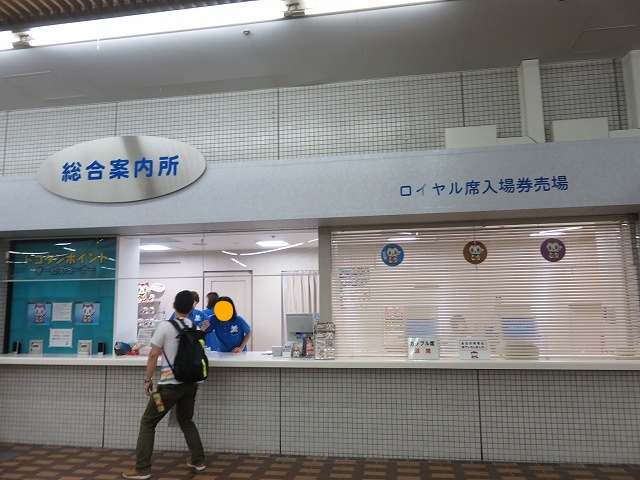 常滑競艇場の総合案内所