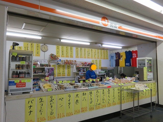 常滑競艇場の2階売店