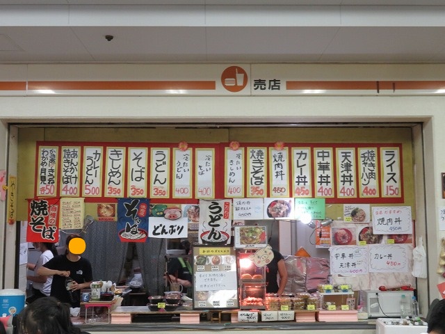 常滑競艇場1階の売店「ジョイント」