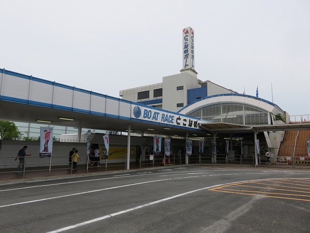 常滑競艇場、東入場口の外観