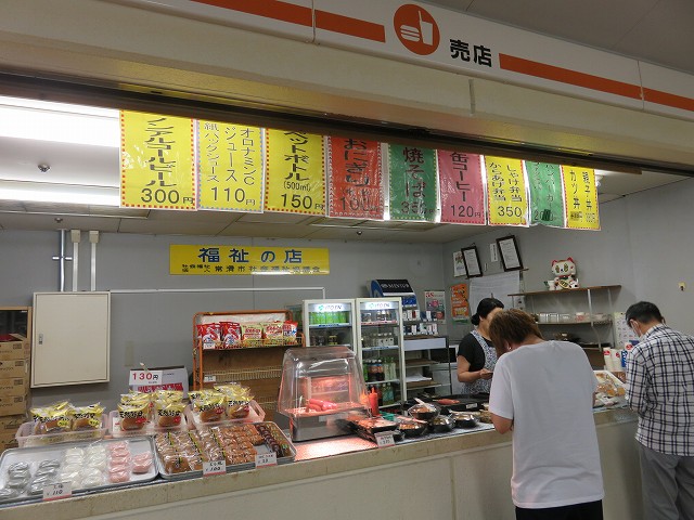 常滑競艇場1階の売店「福祉の店」