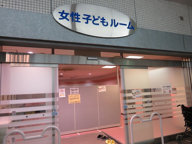 常滑競艇場の女性子供ルームの入り口