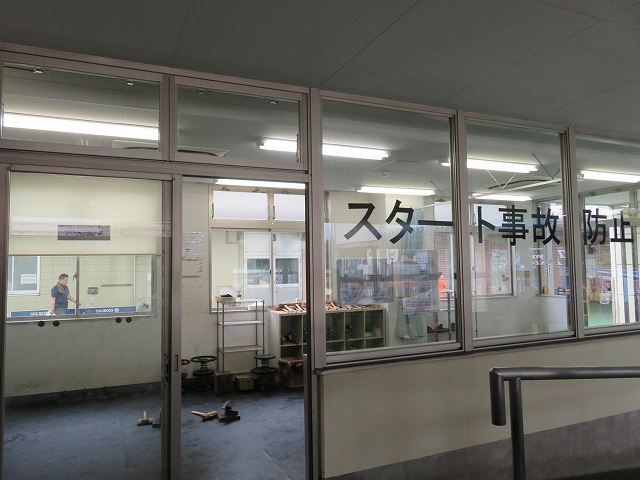 平和島競艇場のペラ小屋