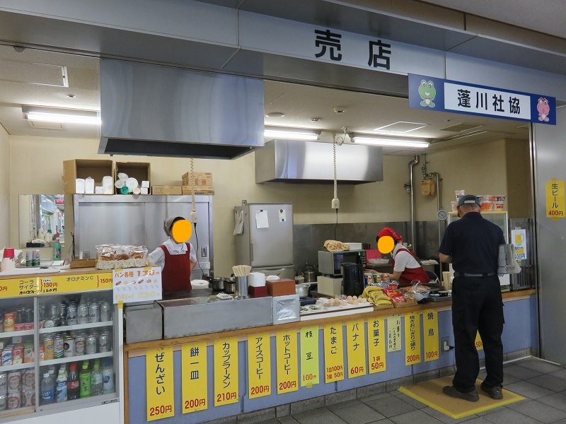 尼崎競艇場の1階売店