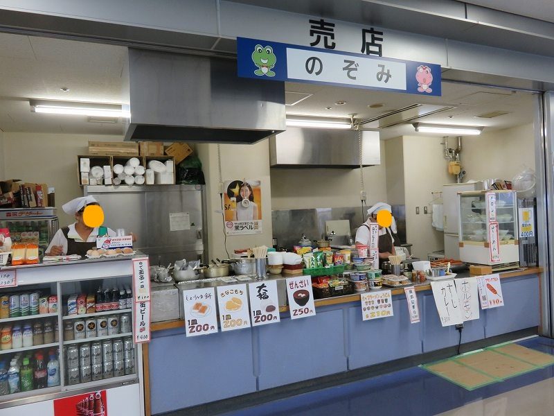尼崎競艇場の3階売店