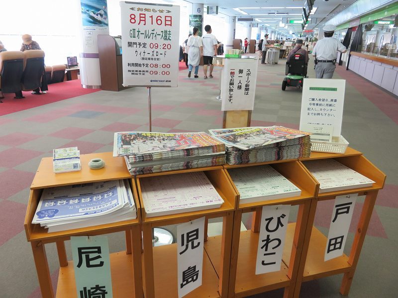 尼崎競艇場の指定席の種類と値段 予約 購入方法まとめ こまだこまのロバの耳ブログ