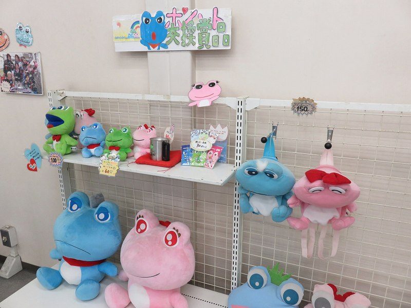 尼崎競艇場で、ポイントを貯めるともらえるオリジナルグッズ