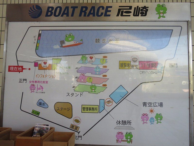尼崎競艇場の場内マップ