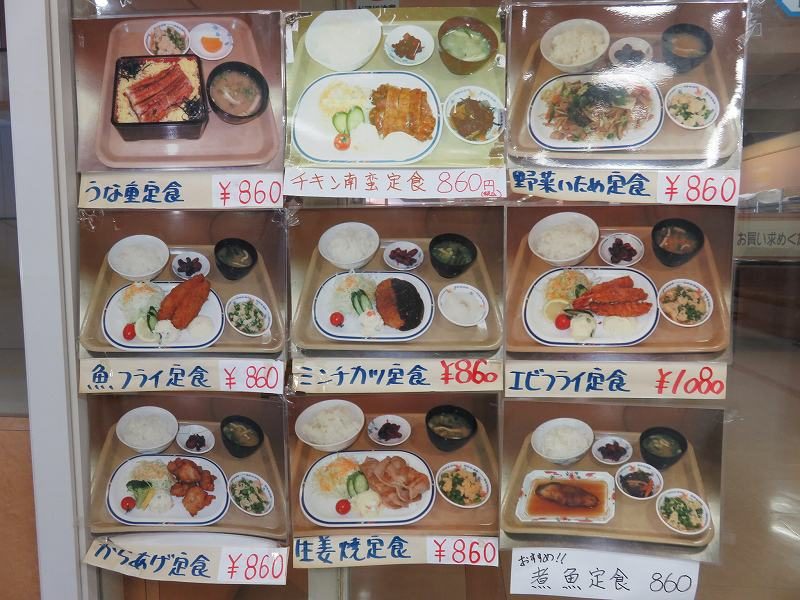 尼崎競艇場の2階レストラン「水明」のメニュー