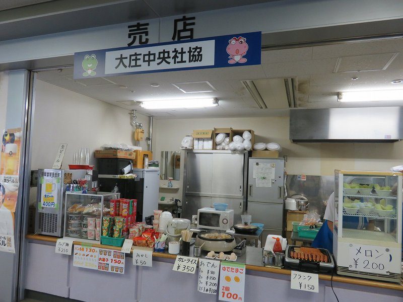 尼崎競艇場の5階有料席フロア内の売店