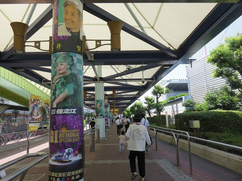 地下鉄四ツ橋線「住之江公園駅」から住之江競艇場へ行く道