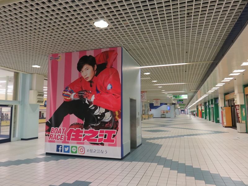 住之江競艇場の1階場内