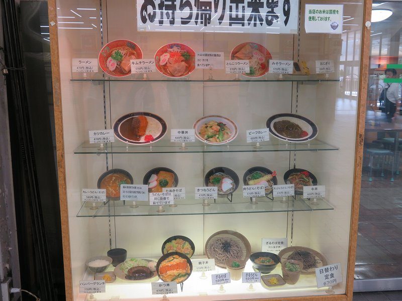 住之江競艇場の1階レストラン「味いちばん ニュートップ」のメニュー