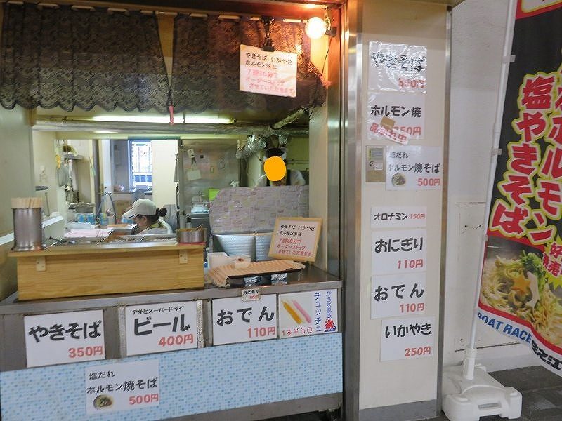 住之江競艇場の1階、2マーク側売店