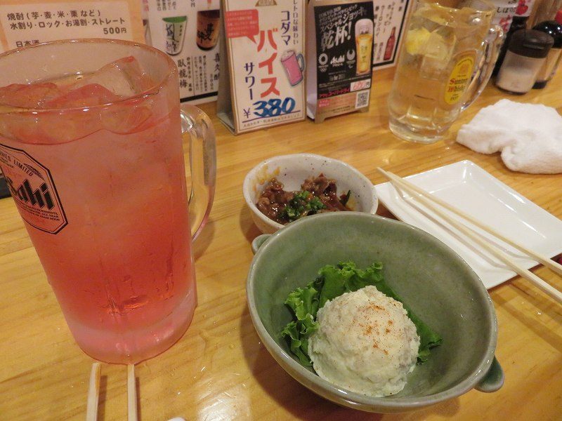 浜松駅前の居酒屋「これだけ」のドリンクとフード