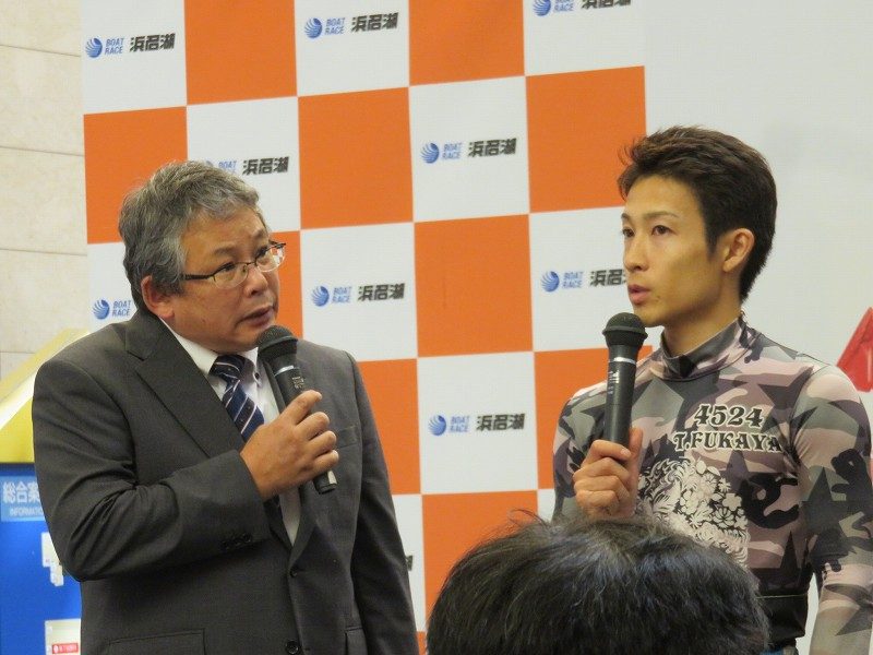 浜名湖競艇場「GⅡモーターボート大賞」優勝戦出場者インタビューに答える1号艇深谷友博選手