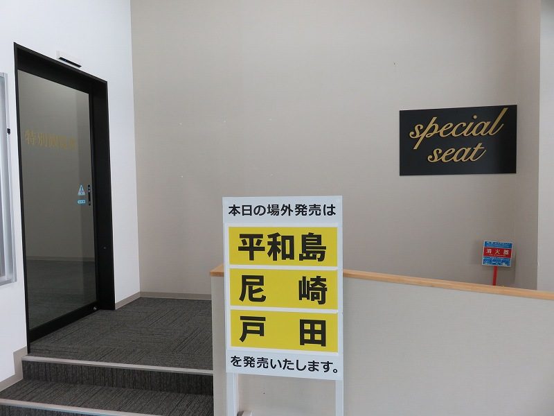 三国競艇場2階の特別観覧席入り口