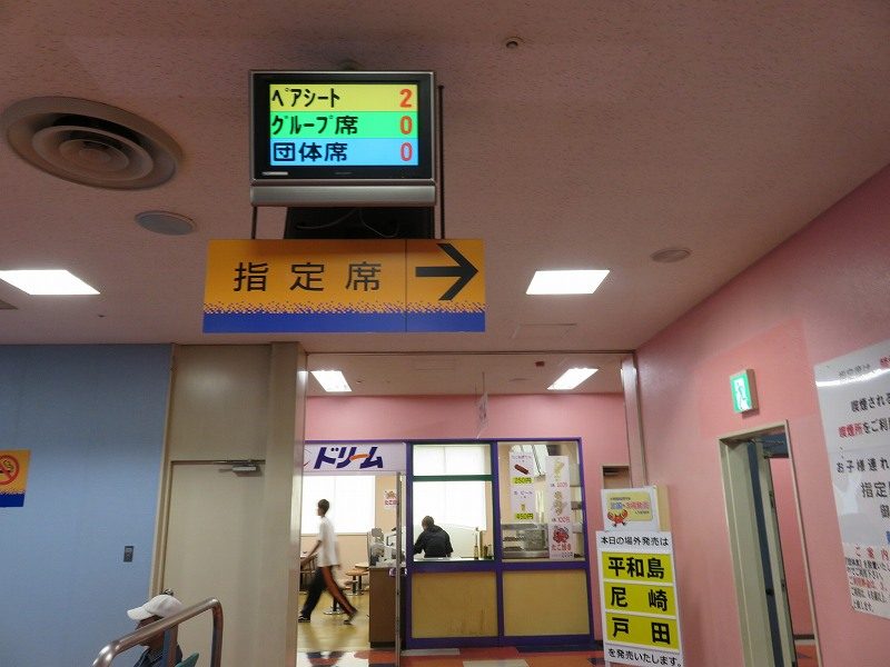三国競艇場の指定席券売り場へあがるエスカレーター入り口