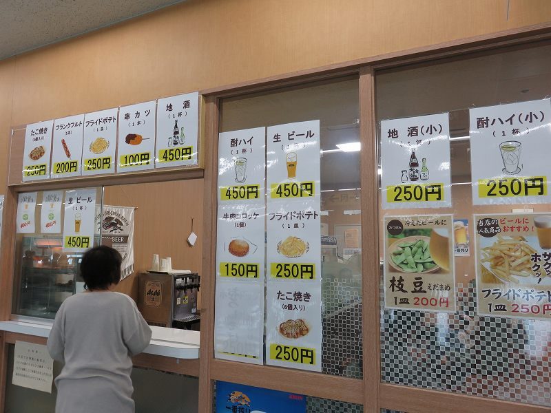 三国競艇場3階指定席エリアのレストラン「水仙」