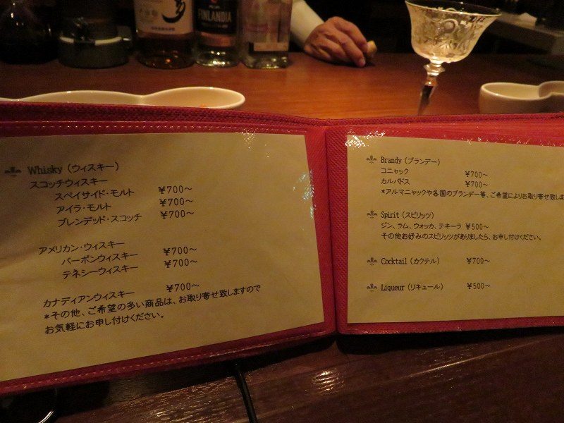 福井片町バー「SOMEDAY」のドリンクメニュー
