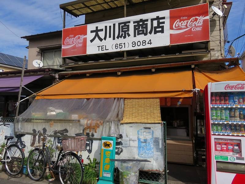 江戸川競艇場前の「大川原商店」の外観
