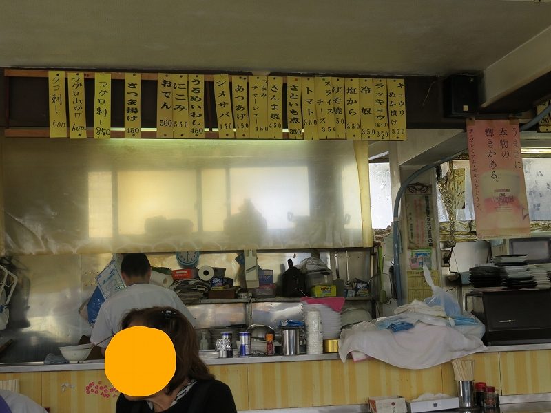 多摩川競艇場の向かいの「桑実商店」の店内のようすとメニュー