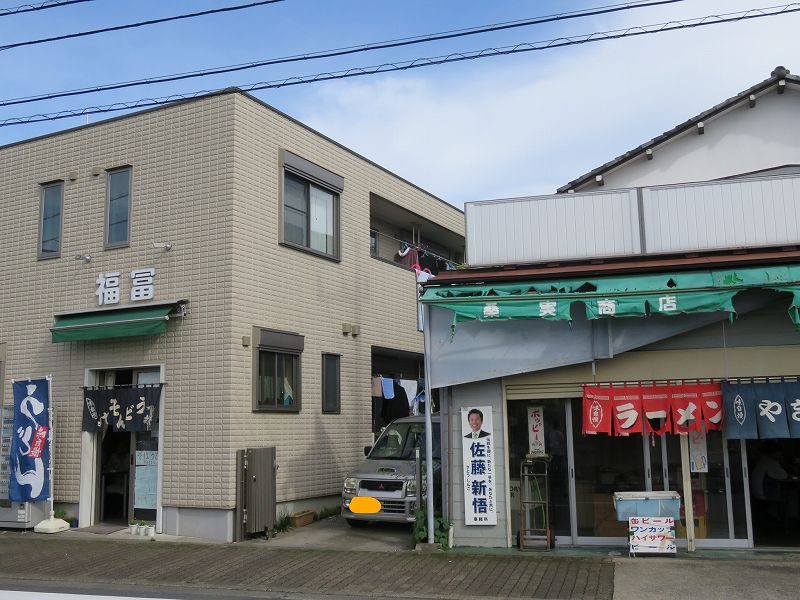 多摩川競艇場の向かいにある桑実商店と福富
