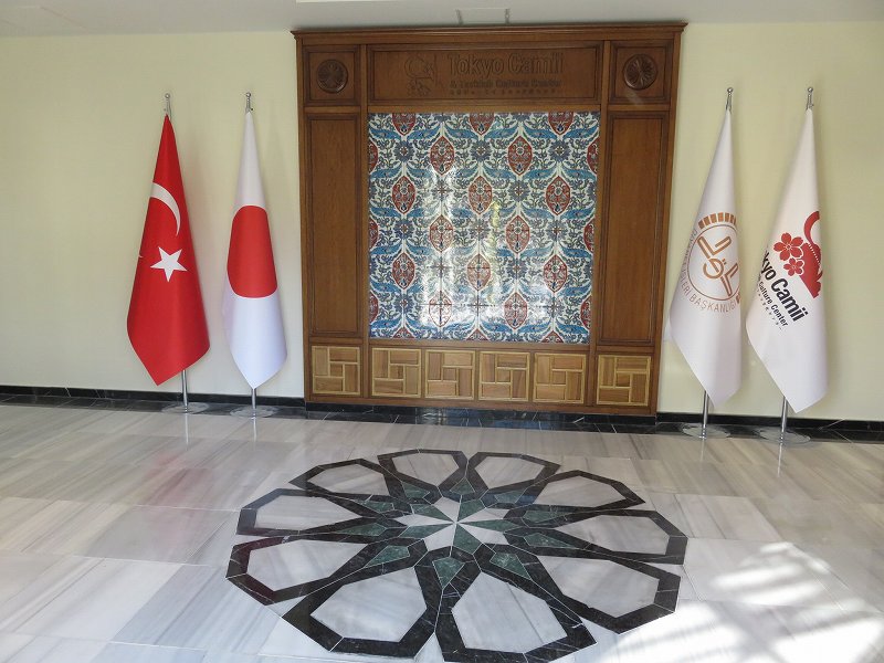 トルコ文化センターの入り口