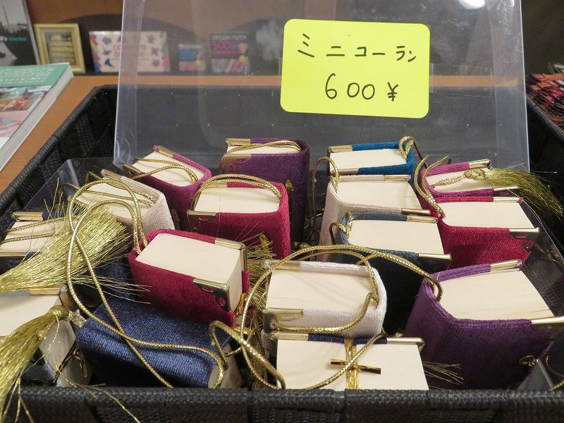 東京ジャーミイ1階の本屋で売られているミニコーラン