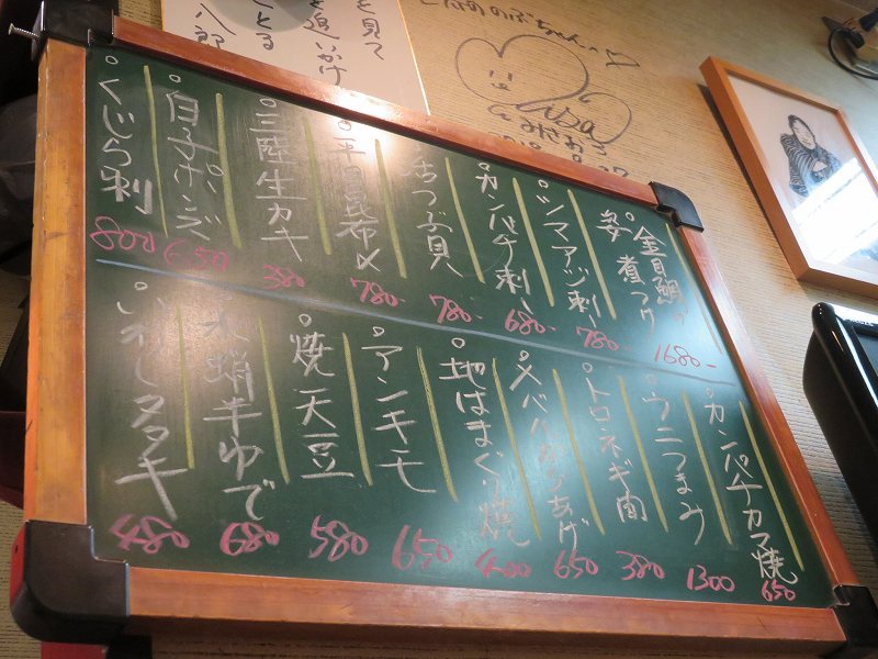 「鮨dining松雪」の本日のおすすめフードメニュー