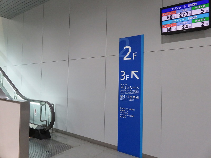 丸亀競艇場の2階から3階にあがるエスカレーター