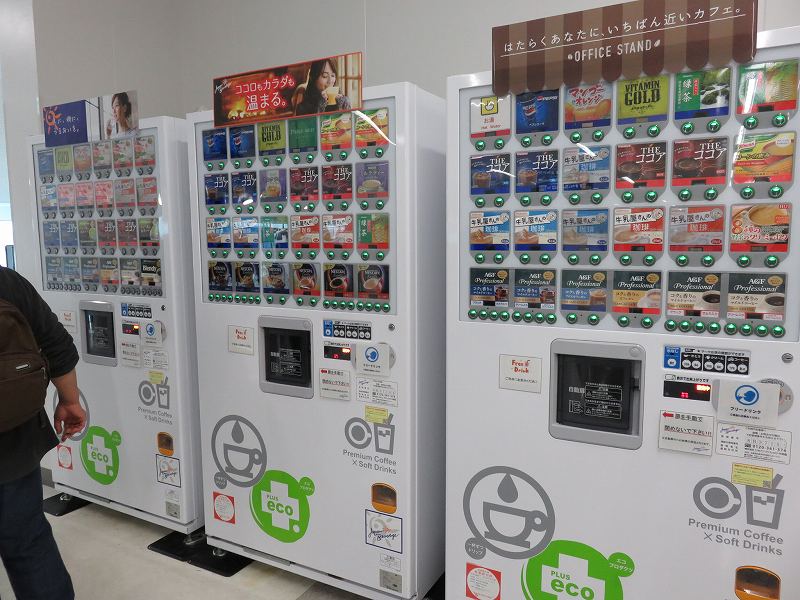 丸亀競艇場の3階指定席マリンシートフロア内にあるフリードリンクの自動販売機